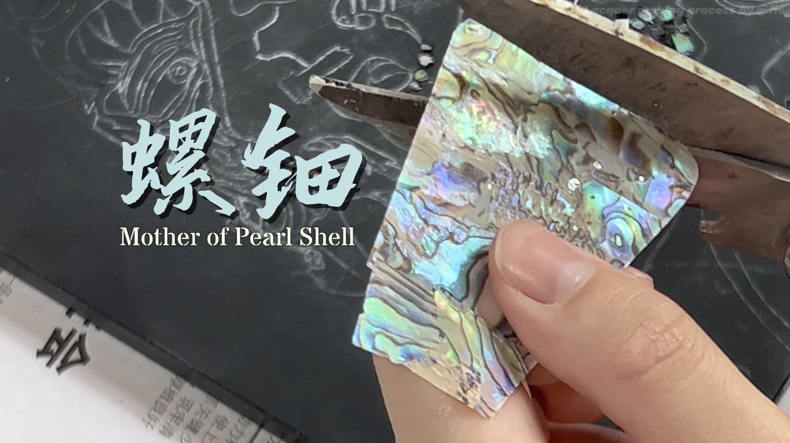 Shanshui process 2