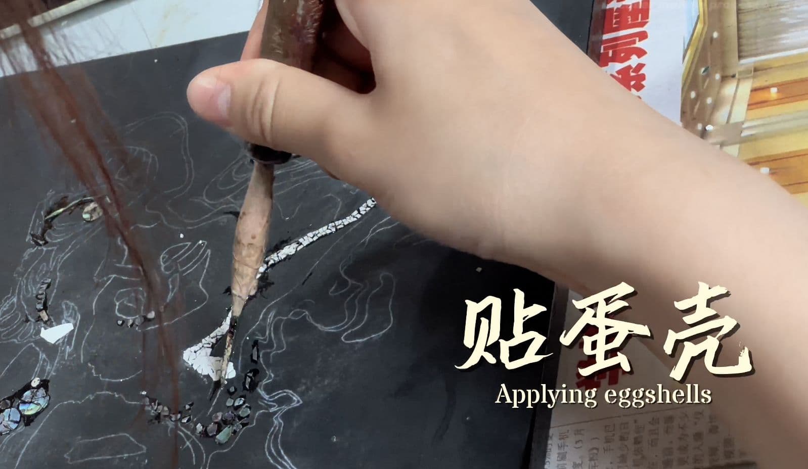 Shanshui process 3