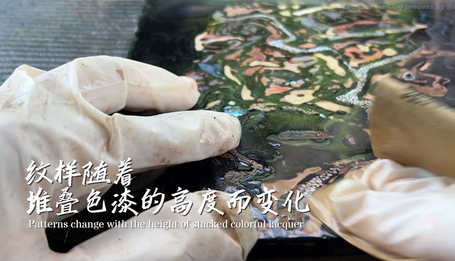 Shanshui process 5