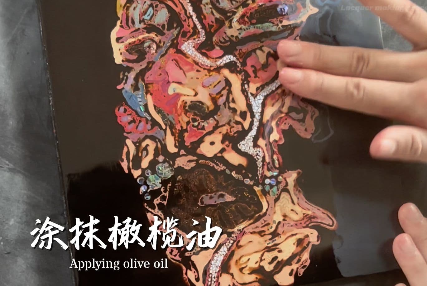 Shanshui process 6