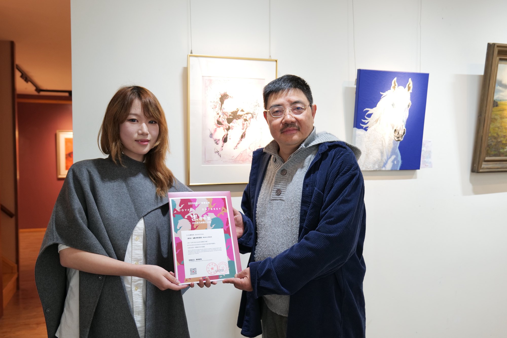 YIHE Art Museum Collection, view 2